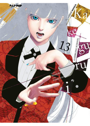 KAKEGURUI 13