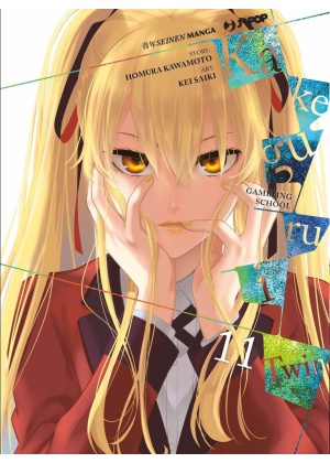 KAKEGURUI TWIN 11