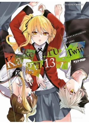 KAKEGURUI TWIN 13