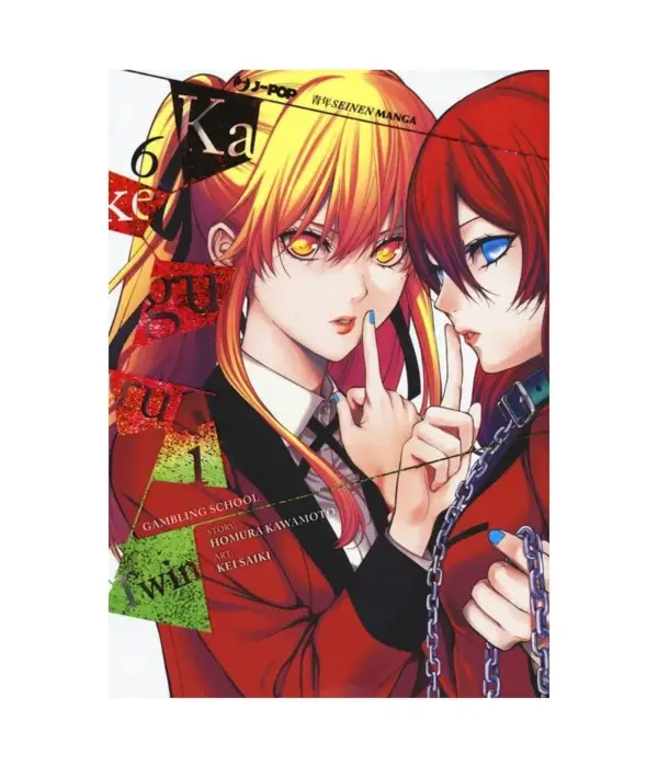 KAKEGURUI TWIN 6