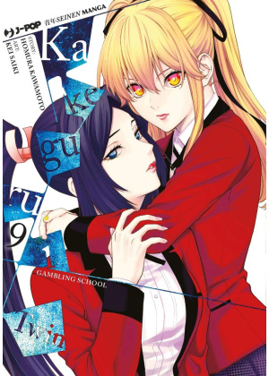 KAKEGURUI TWIN 9