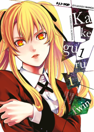 KAKEGURUI TWIN N.1