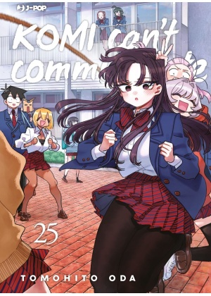 KOMI CAN'T COMMUNICATE 25