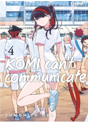 KOMI CAN'T COMMUNICATE 3