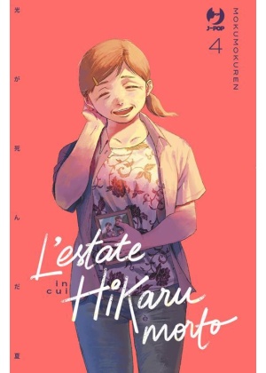 L'ESTATE IN CUI HIKARU E' MORTO 4