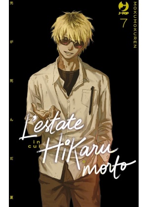 l'estate in cui hikaru e' morto 7