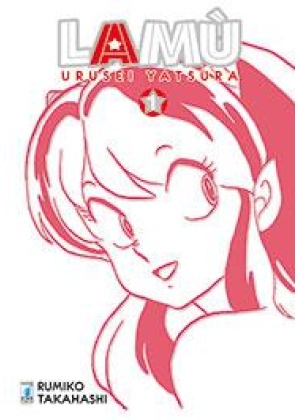 LAM? - URUSEI YATSURA 1 (DI 17)