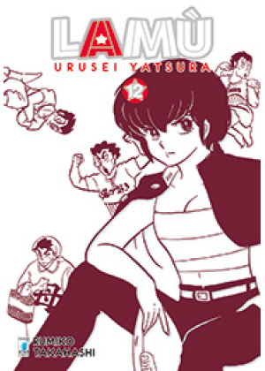 LAM? - URUSEI YATSURA 12 (DI 17)
