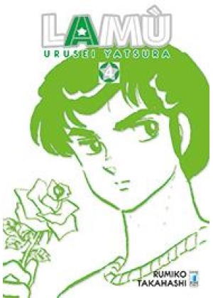 LAM? - URUSEI YATSURA 4 (DI 17)