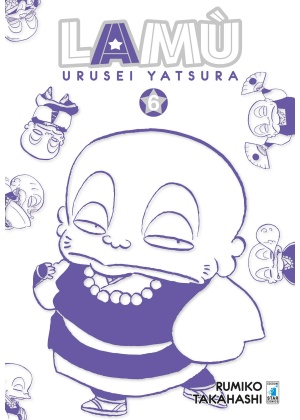 LAM? - URUSEI YATSURA 6 (DI 17)