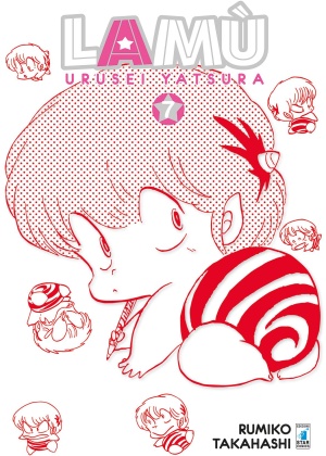 LAM? - URUSEI YATSURA 7 (DI 17)