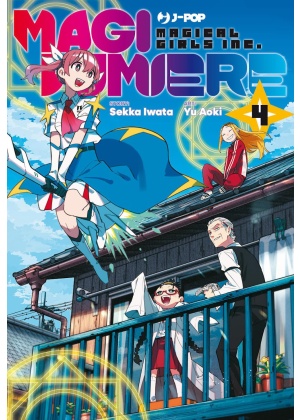 MAGILUMIERE 4