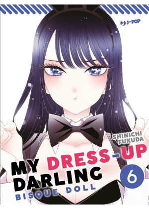 MY DRESS UP DARLING BISQUE DOLL 6