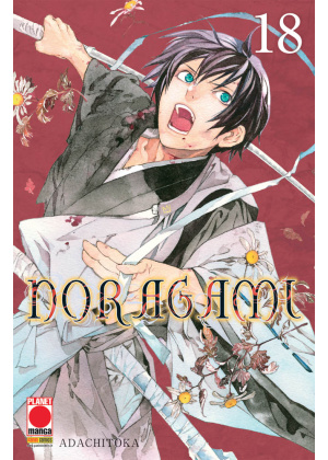 NORAGAMI 18 - RISTAMPA