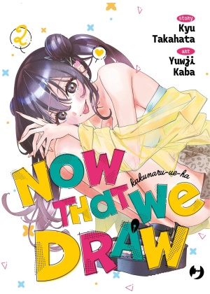 NOW THAT WE DRAW 2