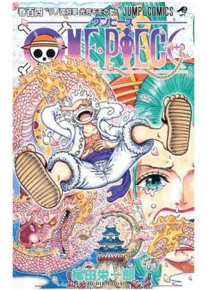 ONE PIECE 104 - YOUNG