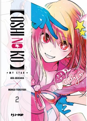 OSHI NO KO 2