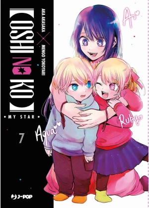 OSHI NO KO 7