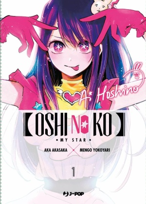 Oshi No ko Vol 1