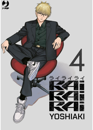 RAIRAIRAI 4 (DI 5)