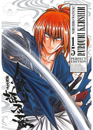 RUROUNI KENSHIN PERFECT EDITION 15 (DI 22)