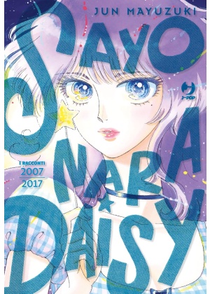 SAYONARA DAISY