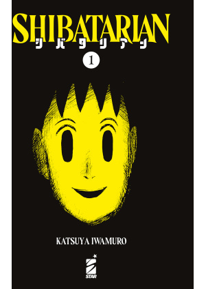 SHIBATARIAN 1 VARIANT COVER