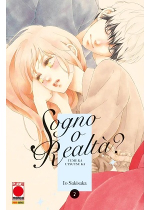 SOGNO O REALT? YUME KA UTSUTSU KA 2