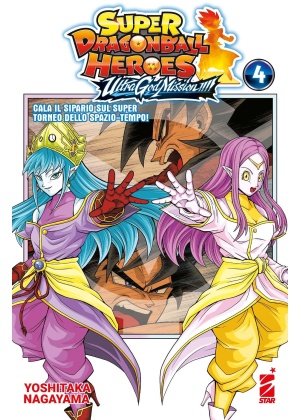 SUPER DRAGON BALL HEROES 4 (DI 4)