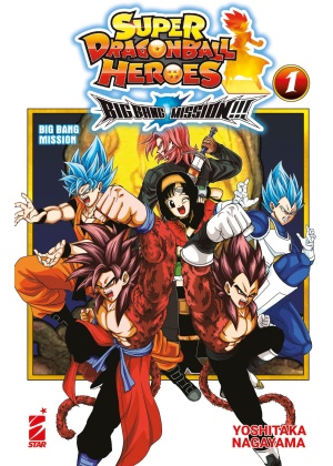 SUPER DRAGON BALL HEROES BIG BANG 1