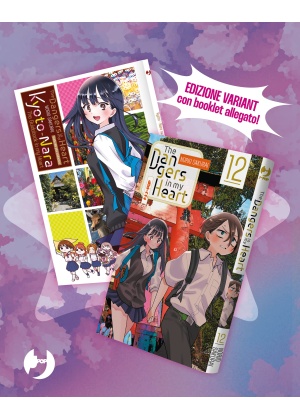 THE DANGERS IN MY HEART 12 ED.SPECIALE CON BOOKLET
