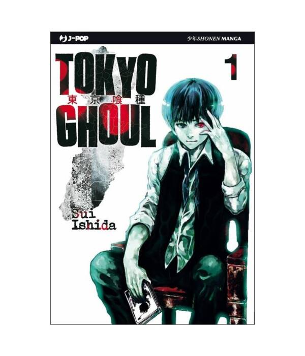 TOKYO GHOUL 1