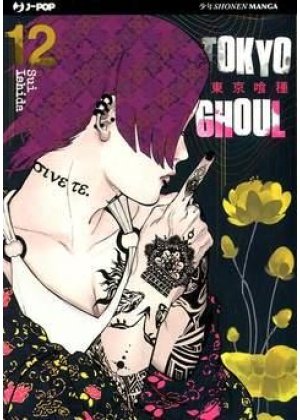 TOKYO GHOUL 12