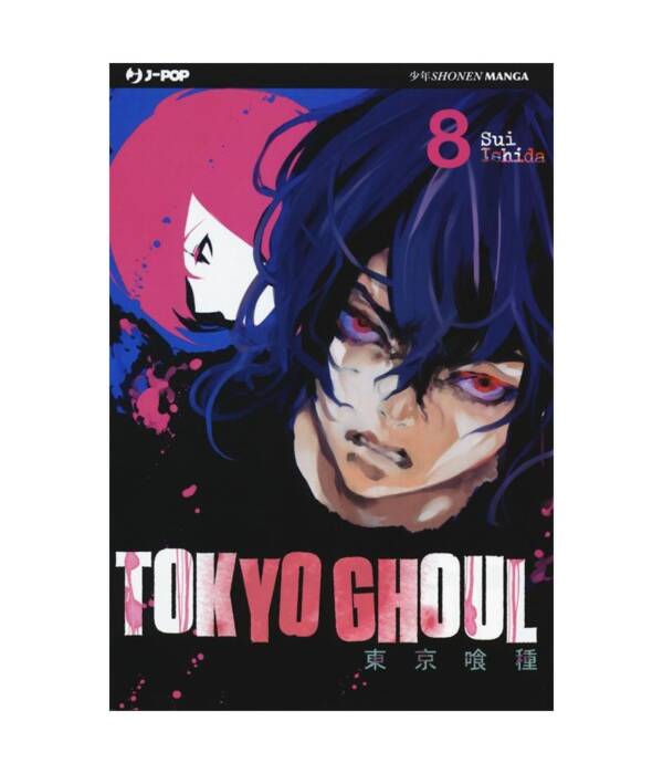TOKYO GHOUL 8