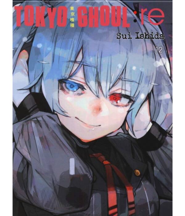 TOKYO GHOUL:RE 12
