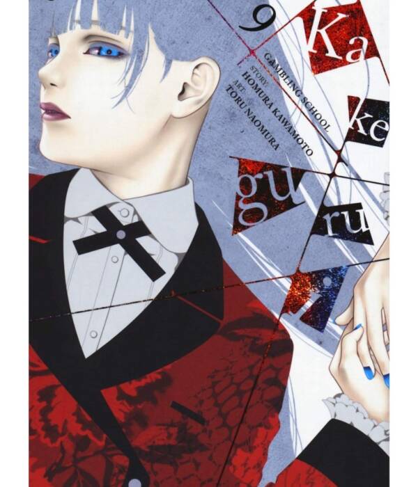 TOKYO GHOUL:RE 14