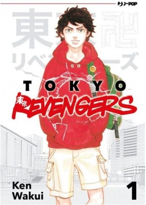 TOKYO REVENGERS 1