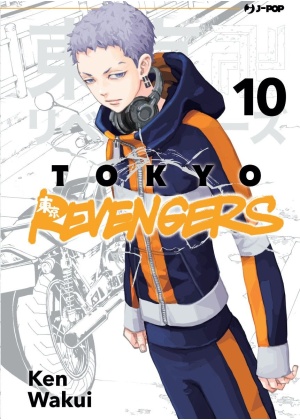 TOKYO REVENGERS 10