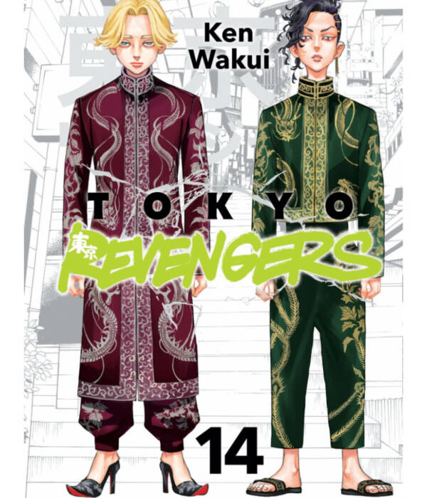 TOKYO REVENGERS 14