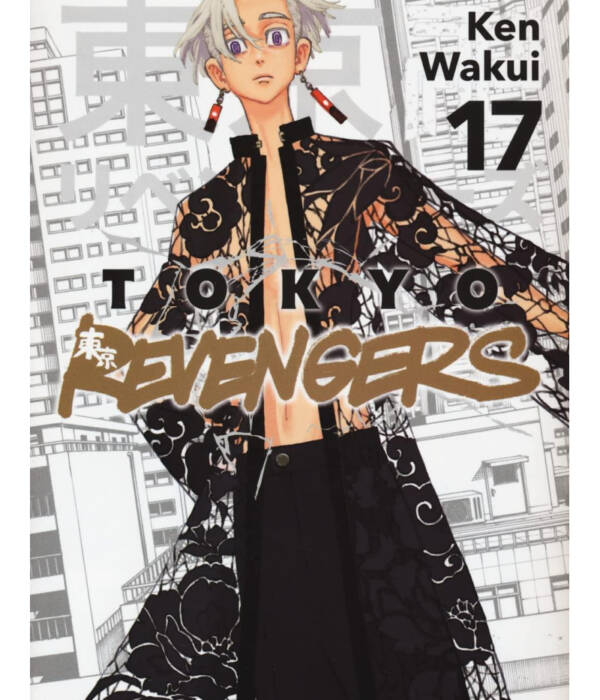 TOKYO REVENGERS 17