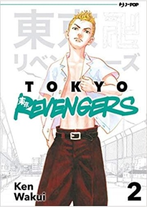 TOKYO REVENGERS 2