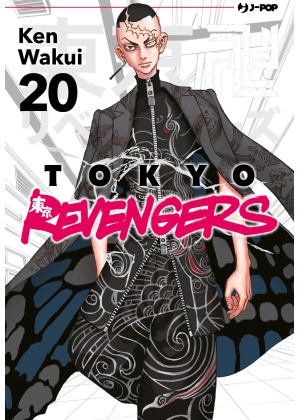 TOKYO REVENGERS 20