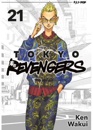 TOKYO REVENGERS 21