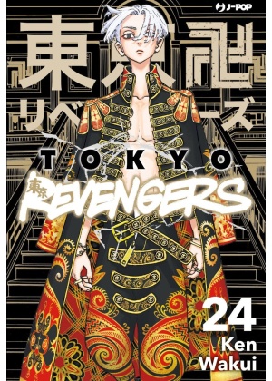 TOKYO REVENGERS 24