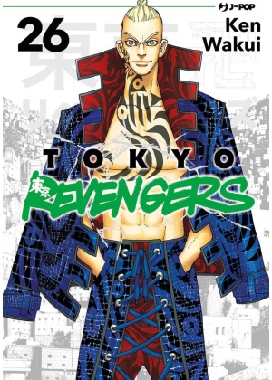 TOKYO REVENGERS 26