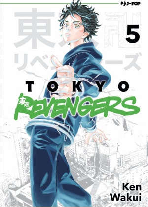 TOKYO REVENGERS 5