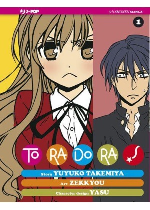 TORADORA! 1