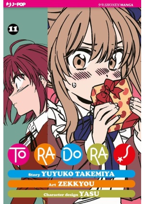 TORADORA! 11