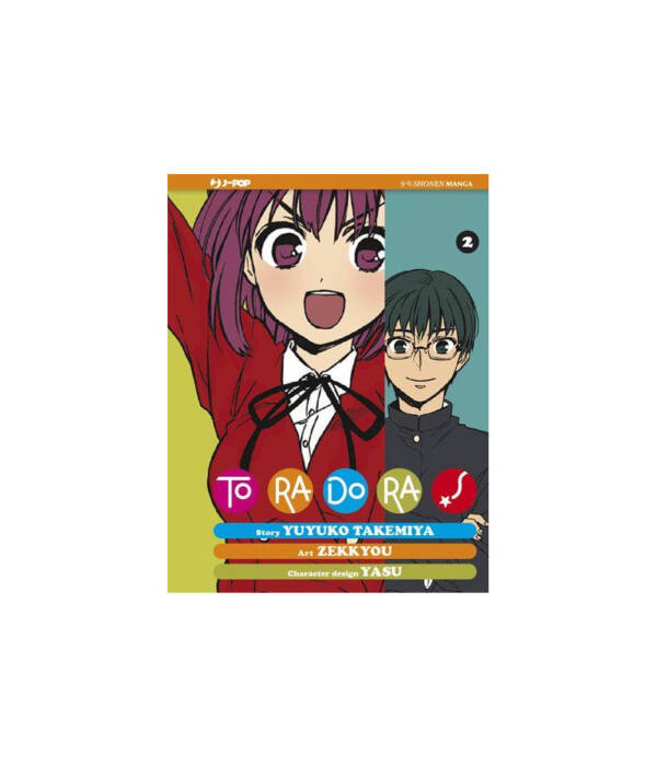 TORADORA! 2