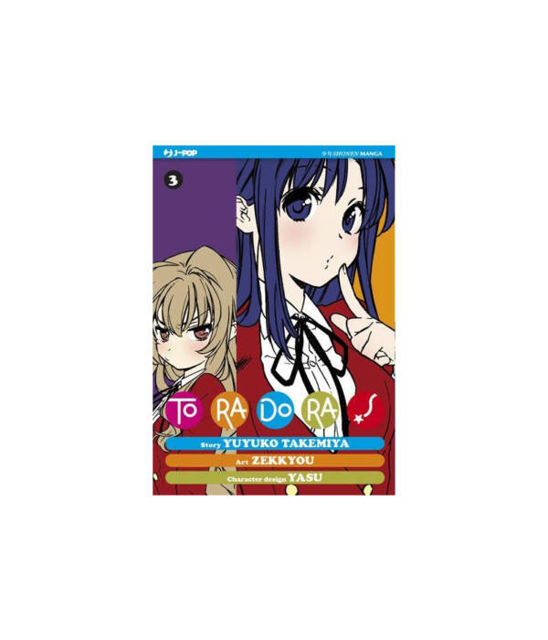 TORADORA! 3